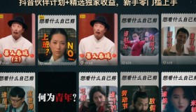 抖音54万粉丝博主亲授！影视剧台词混剪实战课，新手零门槛解锁抖音收益