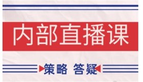 2026年5月更新！鹿鼎山系列内部课程，聚焦缠论教学与行情分析等多方面