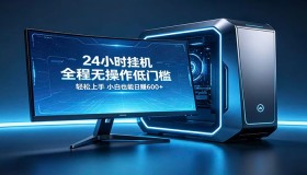 三角洲自动跑刀：纯自动挂机项目，零基础新手轻松躺赚