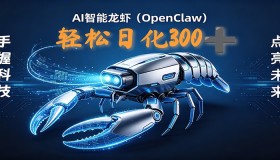 2026年AI变现项目新玩法，日赚300+，小白轻松操作月入过万