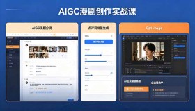 18435期：AIGC漫剧创作实战，提示词批量产出分镜剧本，Gpt image+维洛全流程教学助你靠AI赚钱