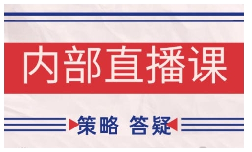 2026 年 5 月更新!鹿鼎山系列内部课程,聚焦缠论教学与行情分析等多方面 2026 年 5 月更新!鹿鼎山系列内部课程,聚焦缠论教学与行情分析等多方面