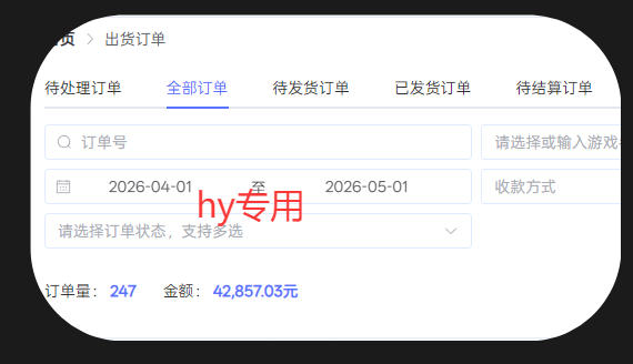 揭秘!三款游戏全自动打金,日赚 1k+,无人值守,小白也能轻松上手 揭秘!三款游戏全自动打金,日赚 1k+,无人值守,小白也能轻松上手