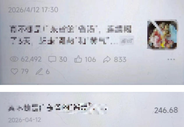 超高收益!公众号流量主项目陪跑营,发文即产收益,爆文一篇赚 1k+ 超高收益!公众号流量主项目陪跑营,发文即产收益,爆文一篇赚 1k+