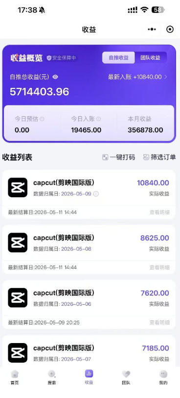 5 月初某大佬推出海外 Tiktok 拉新爆款项目,零囤货、低门槛、高回报,带你海外赚美金 5 月初某大佬推出海外 Tiktok 拉新爆款项目,零囤货、低门槛、高回报,带你海外赚美金