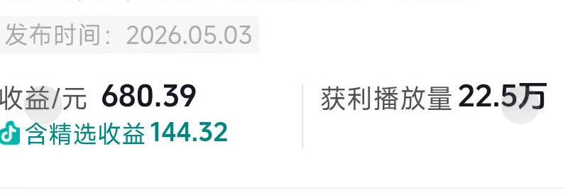 抖音 54 万粉丝博主亲授!影视剧台词混剪实战课,新手零门槛解锁抖音收益 抖音 54 万粉丝博主亲授!影视剧台词混剪实战课,新手零门槛解锁抖音收益