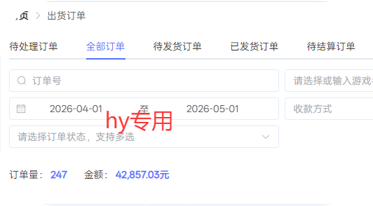 （18417 期）三款游戏实现全自动打金，每日轻松赚 1000+，新手也能快速上手！