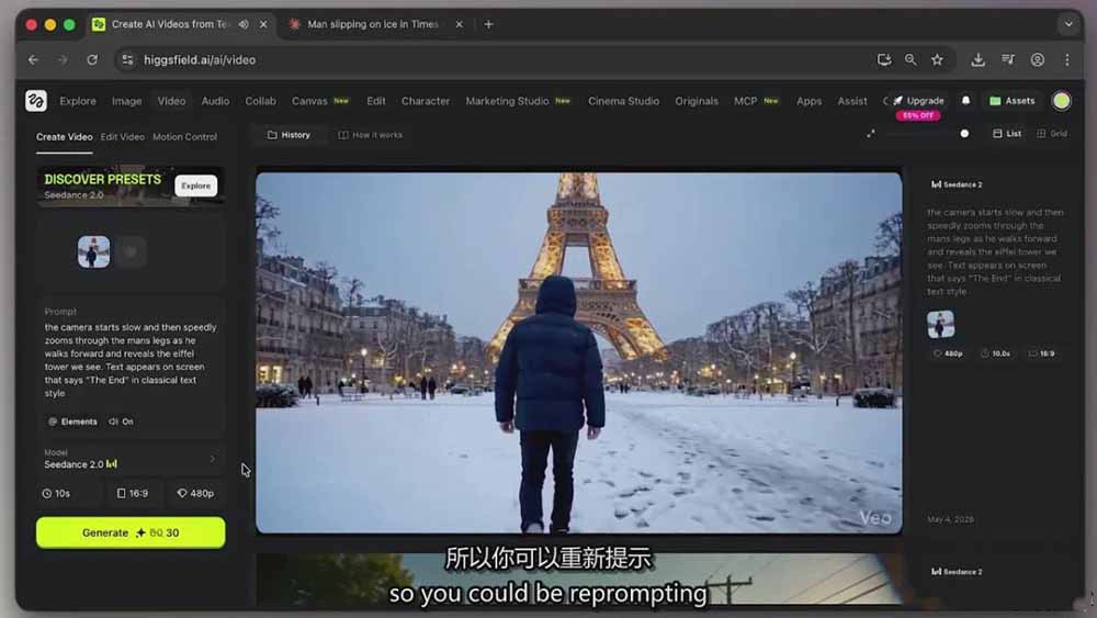 18415 期 Seedance 2.0 电影级 AI 视频课：一键搞定多镜头、一致角色与音频叙事