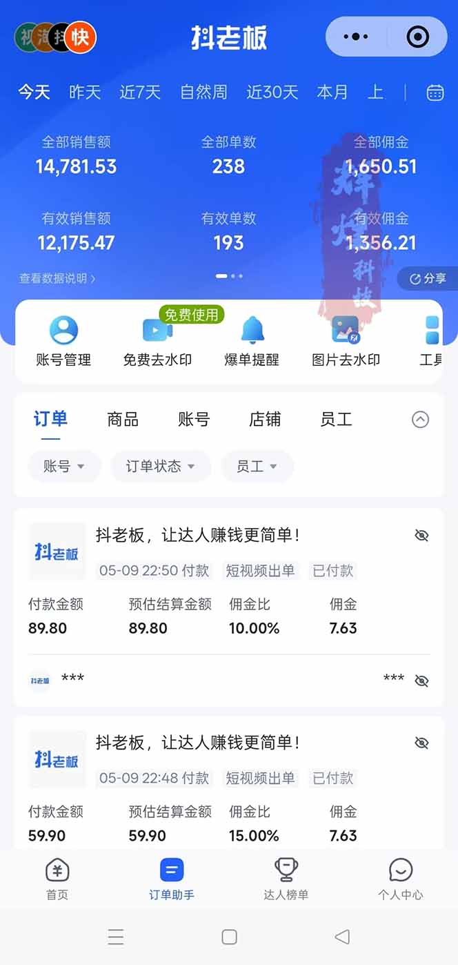 （18418 期）AI 全自动快手短视频带货，日入四位数！绿色长效稳定，纯搬运无需剪辑，每日仅需操作半小时