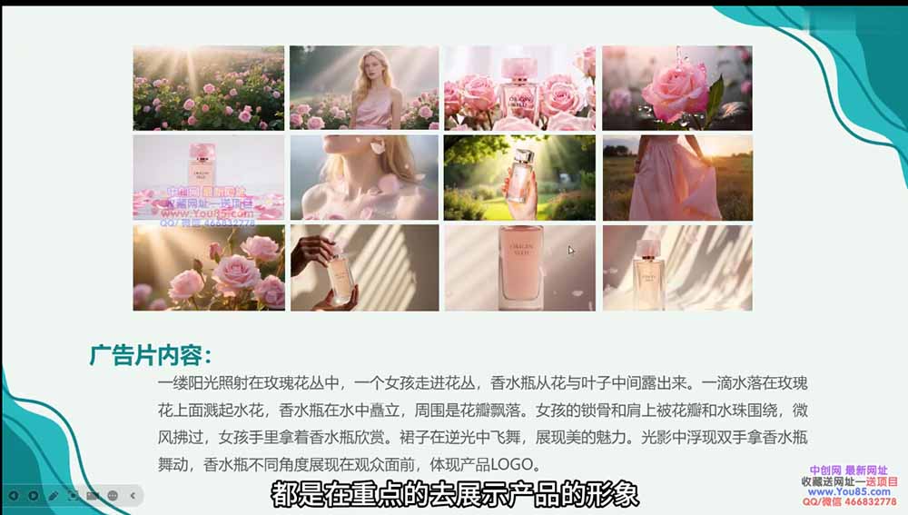 （18453 期）AI 视频全流程教学：广告、动画、短剧，涵盖角色一致控制、镜头运镜与后期合成