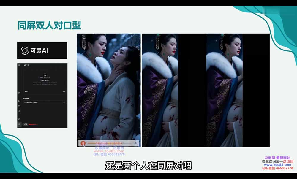 （18453 期）AI 视频全流程教学：广告、动画、短剧，涵盖角色一致控制、镜头运镜与后期合成
