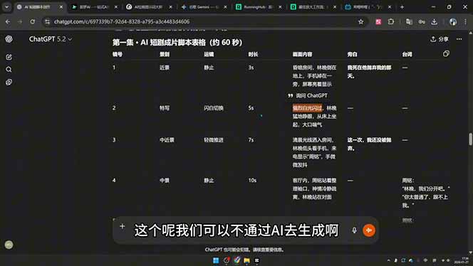 18463 期:剪辑、AI 短片、AI 漫剧与推文变现四合一实战课程揭秘 18463 期:剪辑、AI 短片、AI 漫剧与推文变现四合一实战课程揭秘