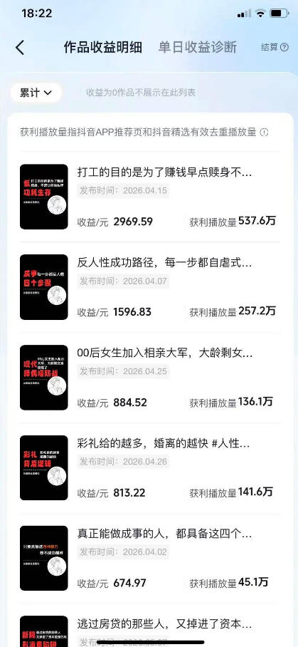 (18476 期)2026 年 AI 全新赚钱项目,内容变现月入超 5 万,全流程实操与 AI 工具,零门槛可复制 (18476 期)2026 年 AI 全新赚钱项目,内容变现月入超 5 万,全流程实操与 AI 工具,零门槛可复制