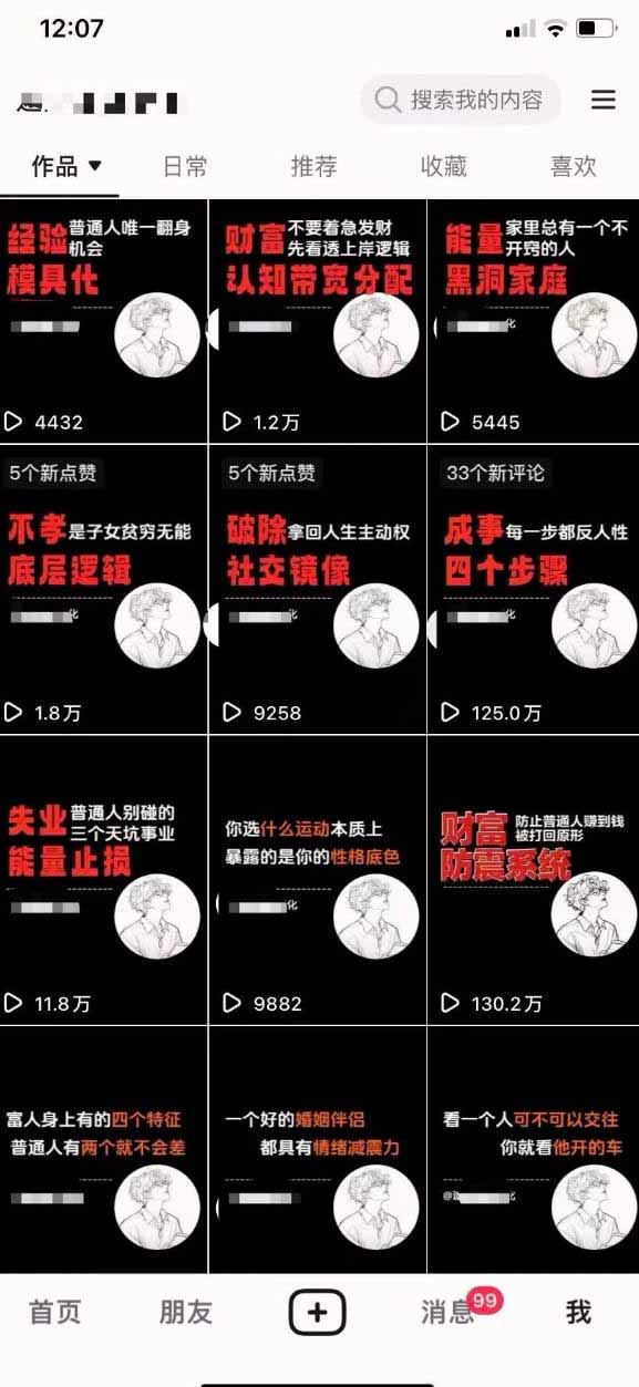 (18487 期)零基础也能驾驭 AI!OpenClaw 小龙虾助力写稿、剪辑、发布,从部署到一人公司全流程实操 (18487 期)零基础也能驾驭 AI!OpenClaw 小龙虾助力写稿、剪辑、发布,从部署到一人公司全流程实操