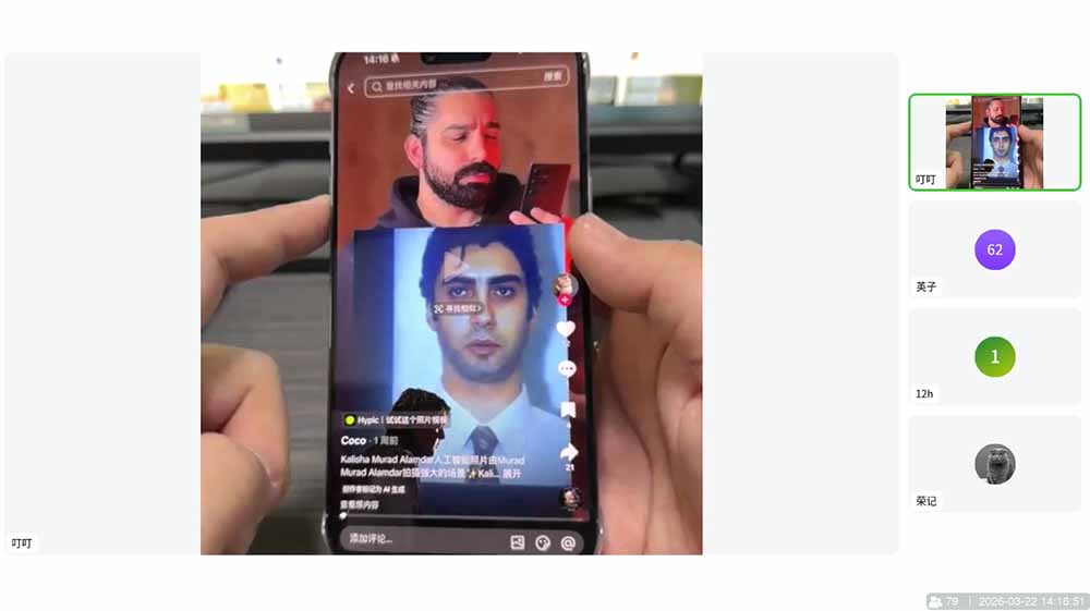 （18522 期）TikTok 海外拉新课程：AI 工具实操、账号运营与变现闭环，零基础教学陪跑