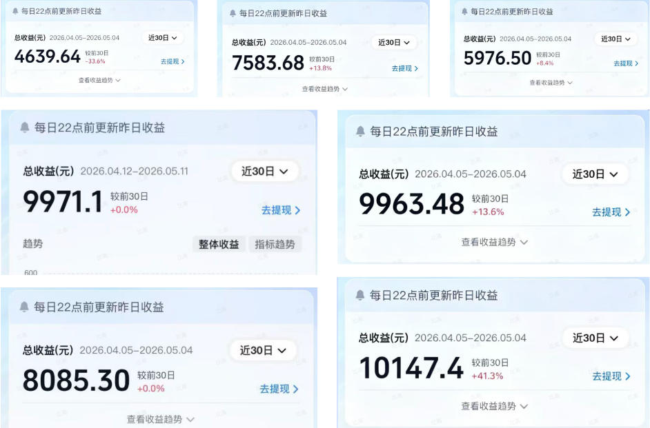 零基础也能上手!AI 内容变现单月轻松破 5W+ 零基础也能上手!AI 内容变现单月轻松破 5W+