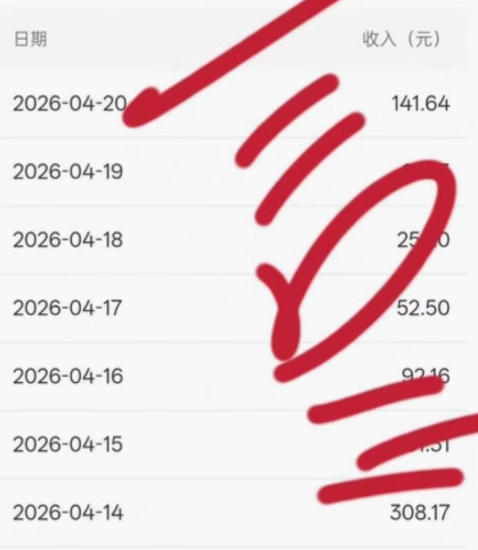 公众号小绿书贴图项目:实操赚钱玩法,助你少走 90% 弯路的副业选择 公众号小绿书贴图项目:实操赚钱玩法,助你少走 90% 弯路的副业选择