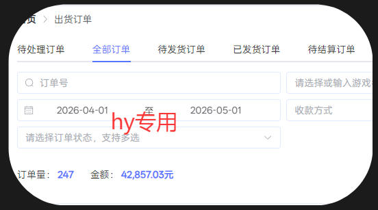 揭秘!三款全程无人值守、绿色稳定的游戏搬砖项目,轻松日入 1k+,操作超简单 揭秘!三款全程无人值守、绿色稳定的游戏搬砖项目,轻松日入 1k+,操作超简单
